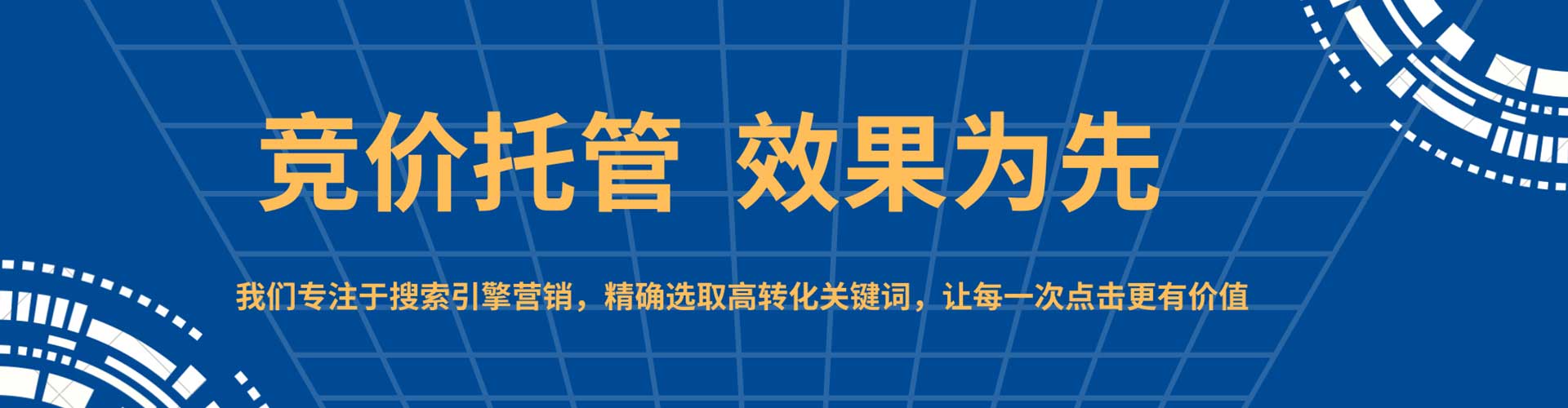 宁津百度包年竞价