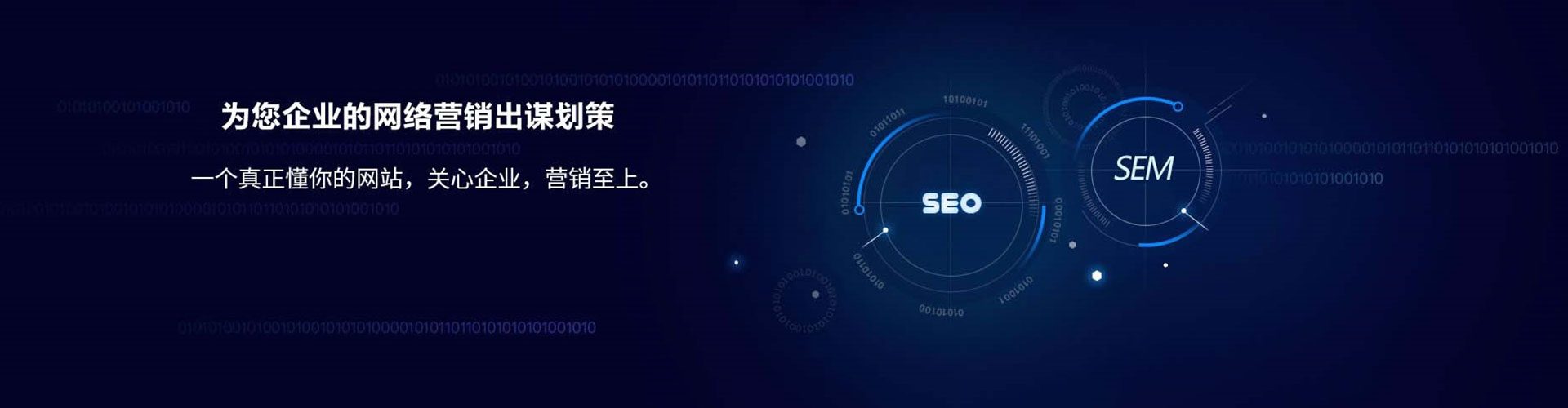 宁津百度开户高返点