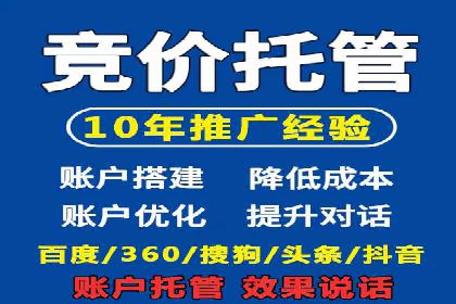 信息流广告开户实战经验分享