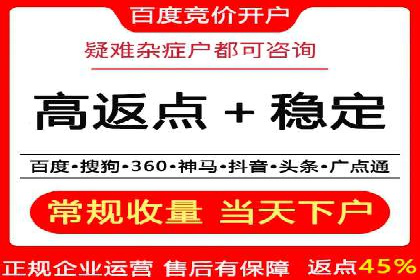 百度竞价开户案例：如何提升广告效果？